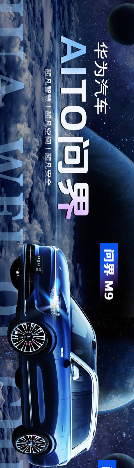 源文件下載【享設計】搜索編號：37760029783916350【汽車五連圖】