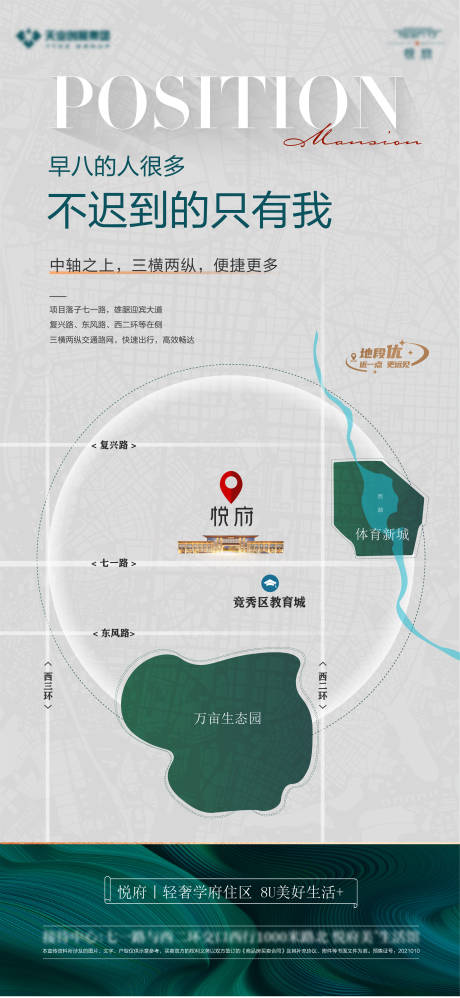 源文件下载【享设计】搜索编号：90050029529742355【地段地图坐标】