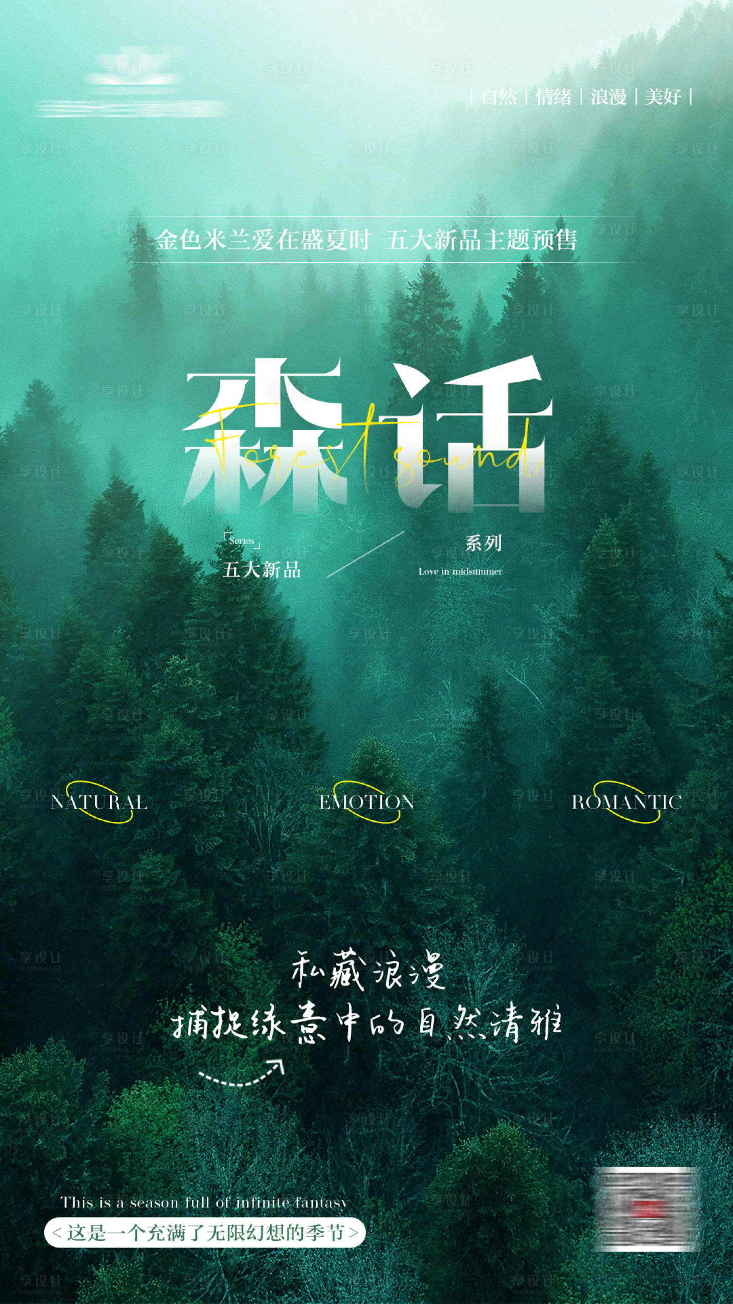 源文件下载【婚纱摄影样品主图】编号：37340029801688273