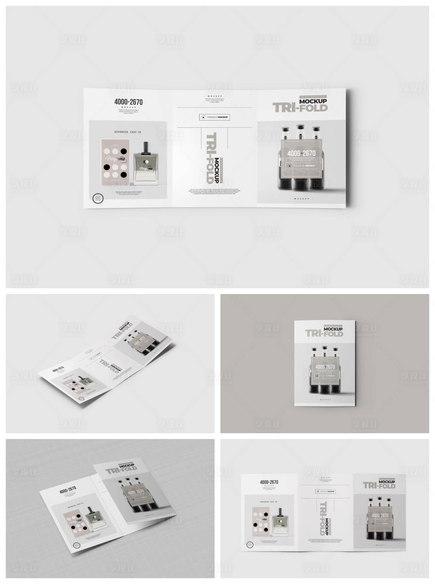 源文件下載【享設計】搜索編號：16570029270804457【冊頁宣傳冊冊子雜志樣機】