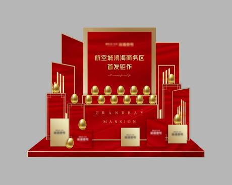 源文件下載【金蛋堆頭】編號：55800029524706513