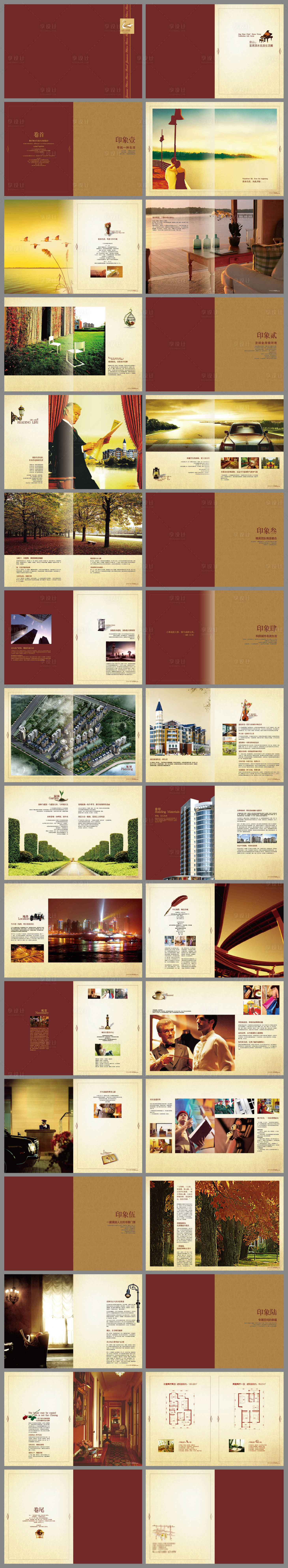 源文件下載【享設計】搜索編號：89660029829614305【樓書畫冊宣傳冊】