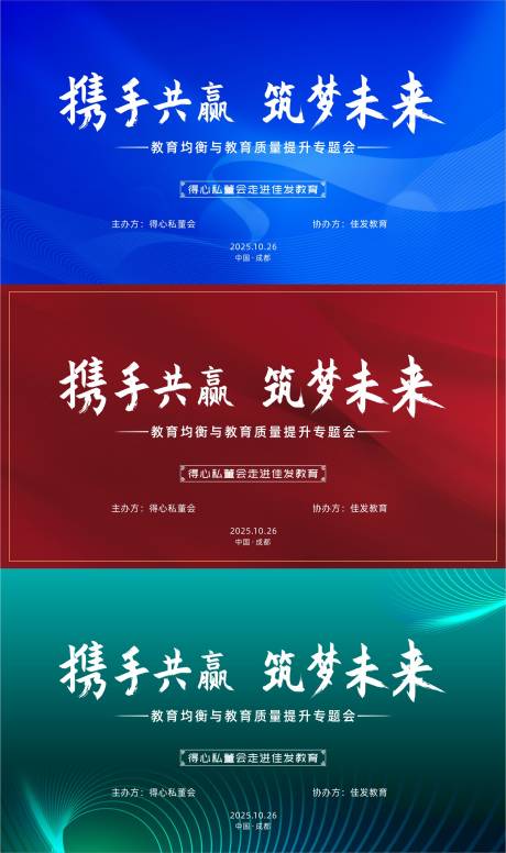 源文件下载【论坛活动背景设计】编号：86400029800077107