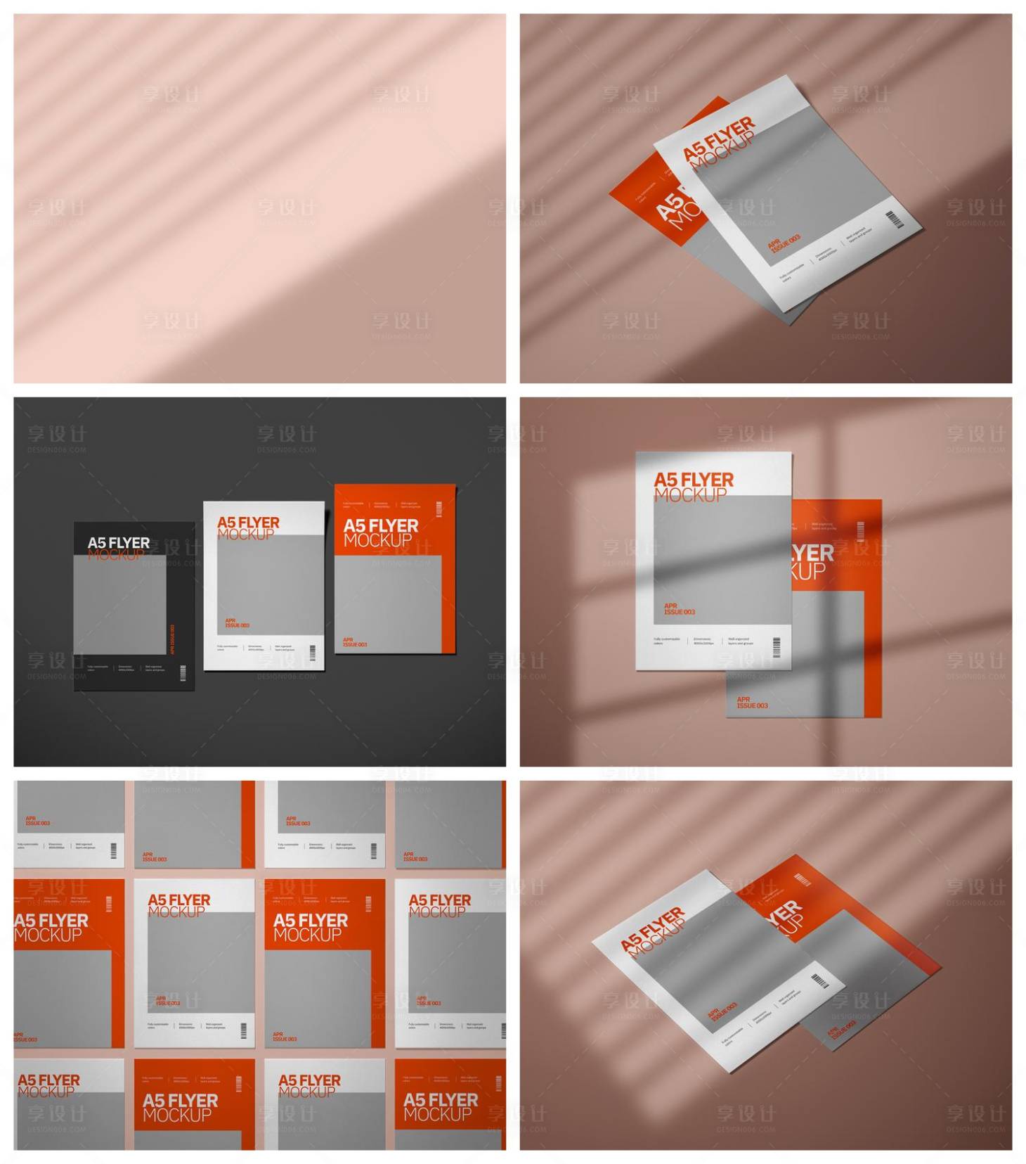 源文件下载【享设计】搜索编号：82460029270778540【册页宣传册册子杂志样机】