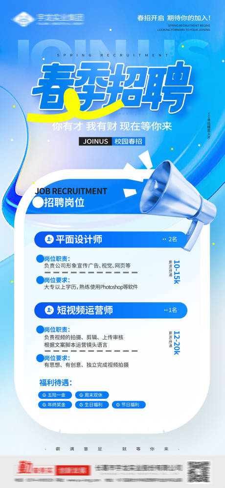 源文件下載【招聘 】編號：55590029196045788