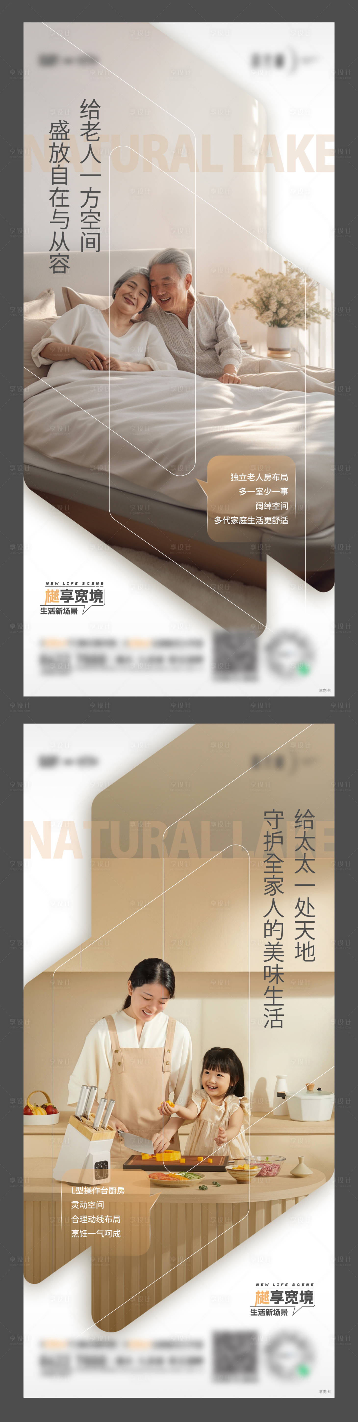源文件下载【享设计】搜索编号：14840029522684330【地产户型系列刷屏】
