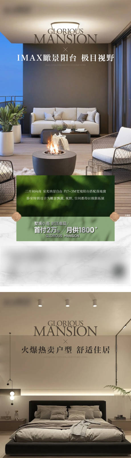 源文件下载【价值点海报】编号：81810029722394133