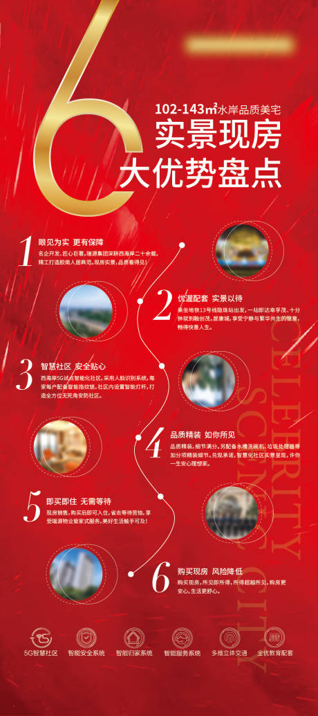 源文件下载【易拉宝展架 】编号：72700029628112422