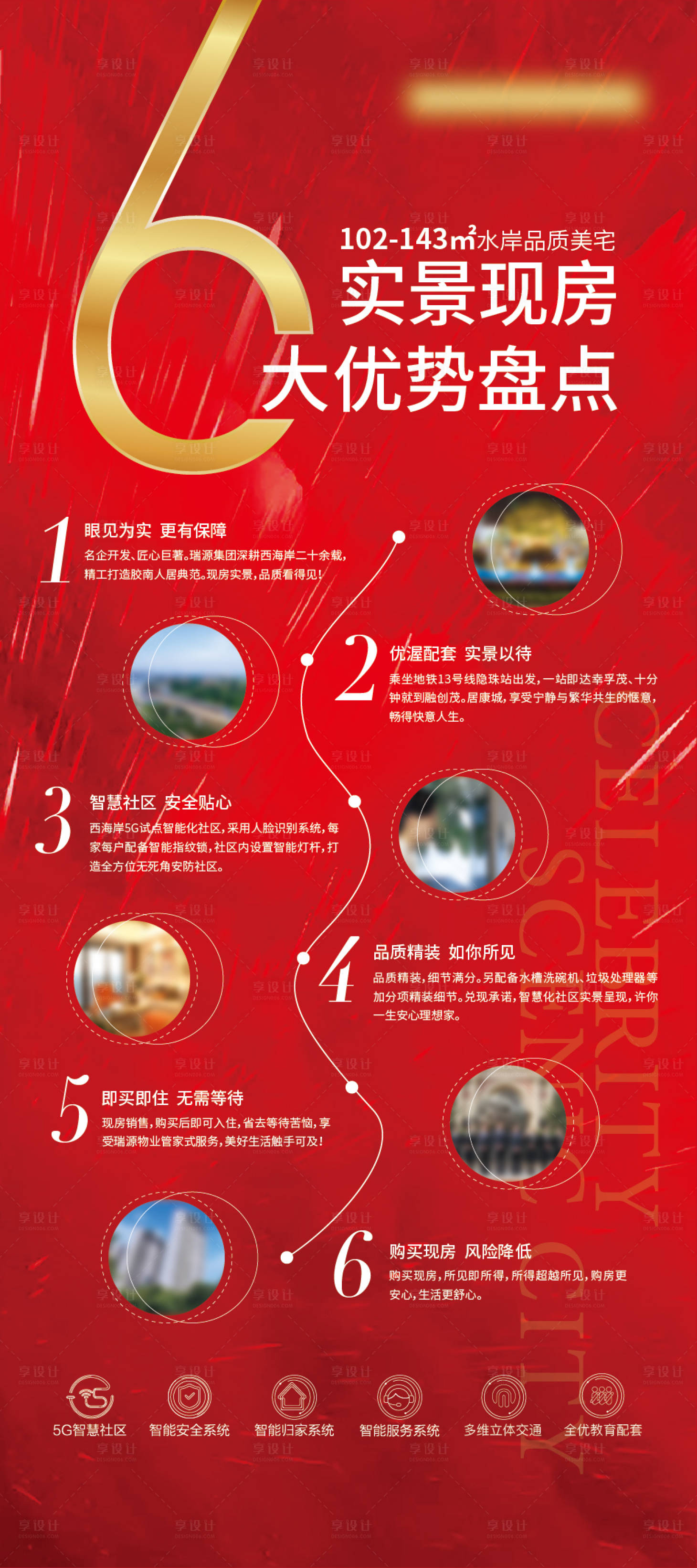 源文件下載【享設計】搜索編號：72700029628112422【易拉寶展架 】