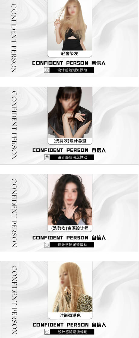 源文件下载【享设计】搜索编号：59740029599839954【美发banner】