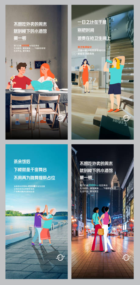 源文件下载【价值稿人物插画】编号：46340029829119521