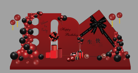 源文件下载【生日宴活动美陈】编号：44630029623525181