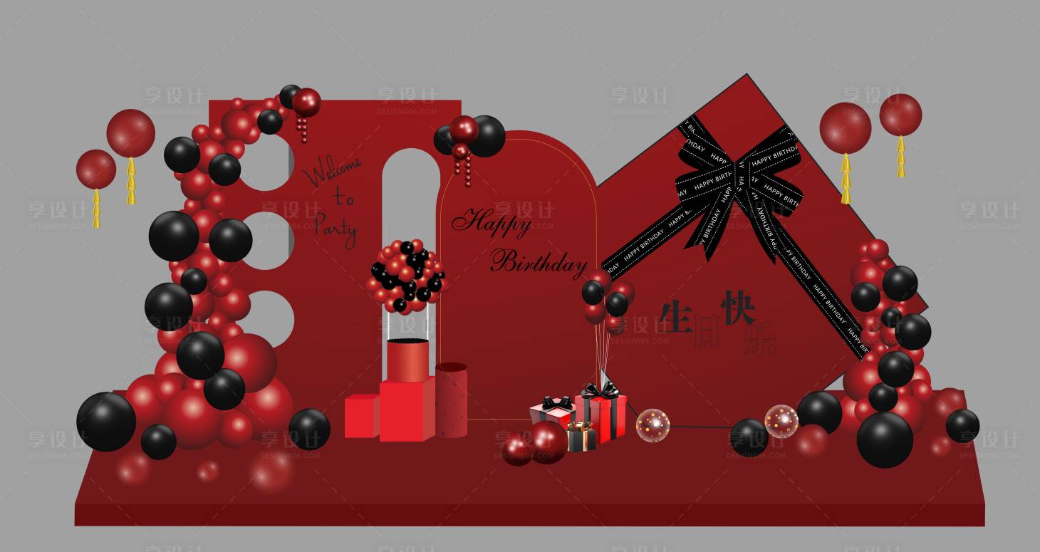源文件下載【享設計】搜索編號：44630029623525181【生日宴活動美陳】