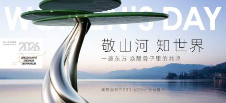 源文件下载【湖景地产】编号：53670029208169901