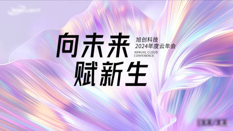 源文件下载【色彩主画面】编号：63140029163217077