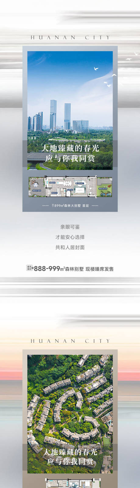 源文件下载【价值稿】编号：59400029642484315