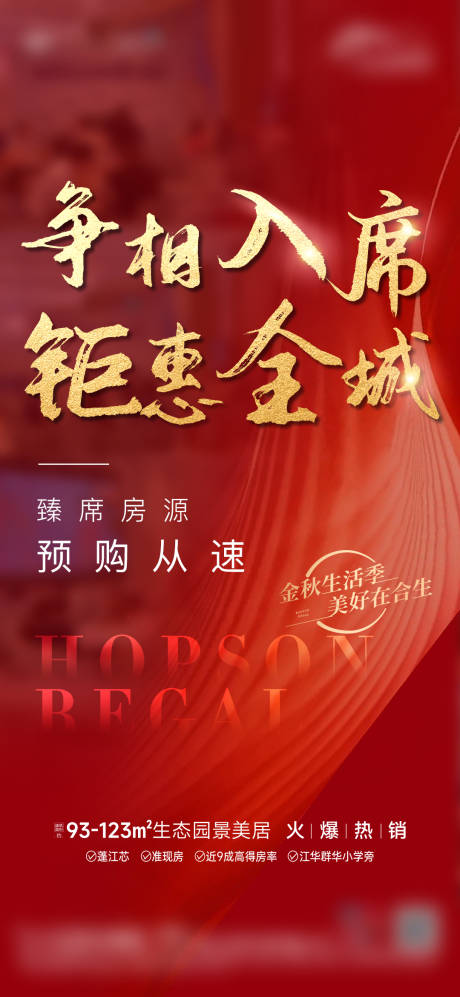 源文件下載【享設計】搜索編號：68120029324977608【0908熱銷】