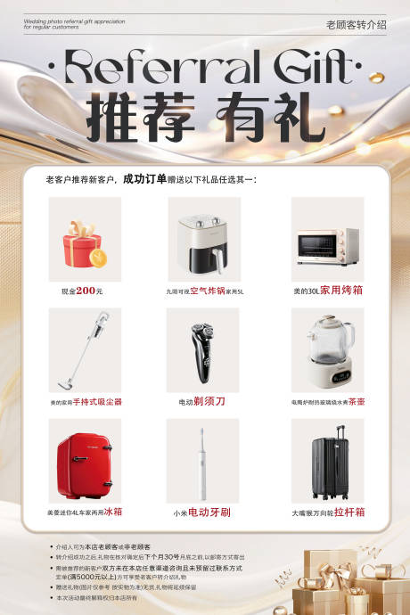 源文件下载【推荐有礼】编号：89910029135355028