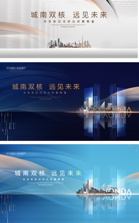 源文件下载【发布会】编号：32500029868181410
