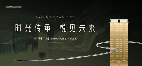 源文件下载【享设计】搜索编号：74950029812177063【加推主画面】