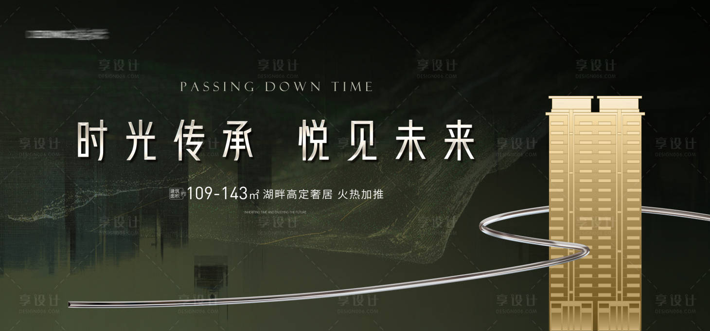 源文件下载【享设计】搜索编号：74950029812177063【加推主画面】