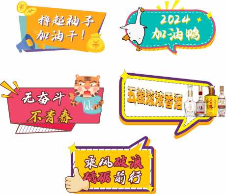 源文件下載【享設計】搜索編號：50790029432702314【白酒手舉牌】