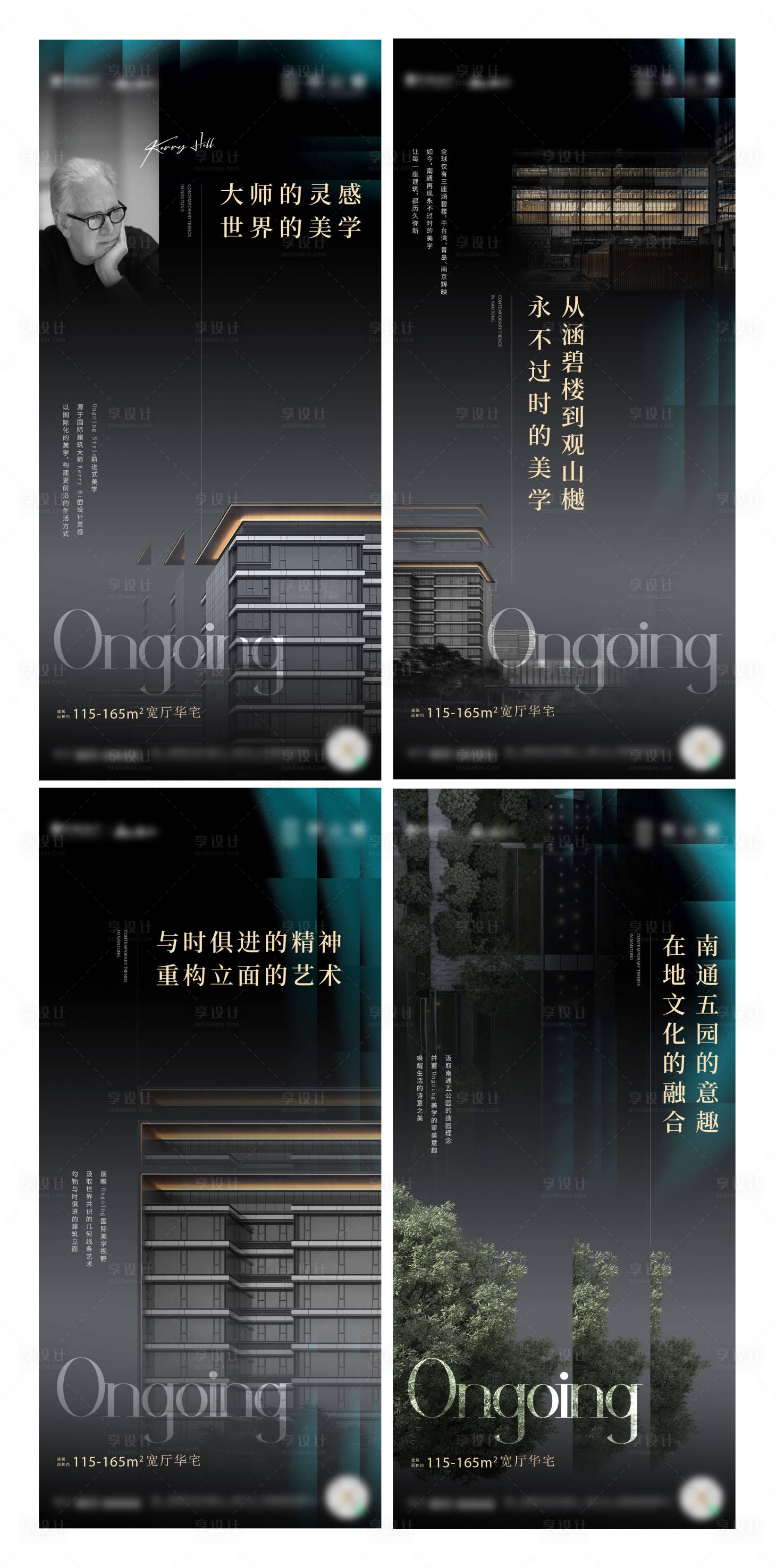 源文件下載【享設計】搜索編號：37750029427432255【美學系列】
