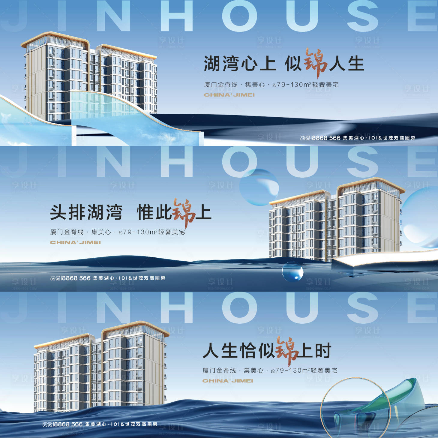 源文件下载【地产现代价值户外】编号：49600029184591316