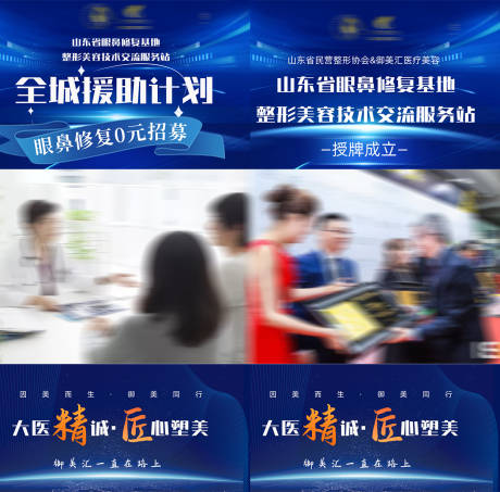 源文件下载【医美授牌视频底图】编号：45820029550991915