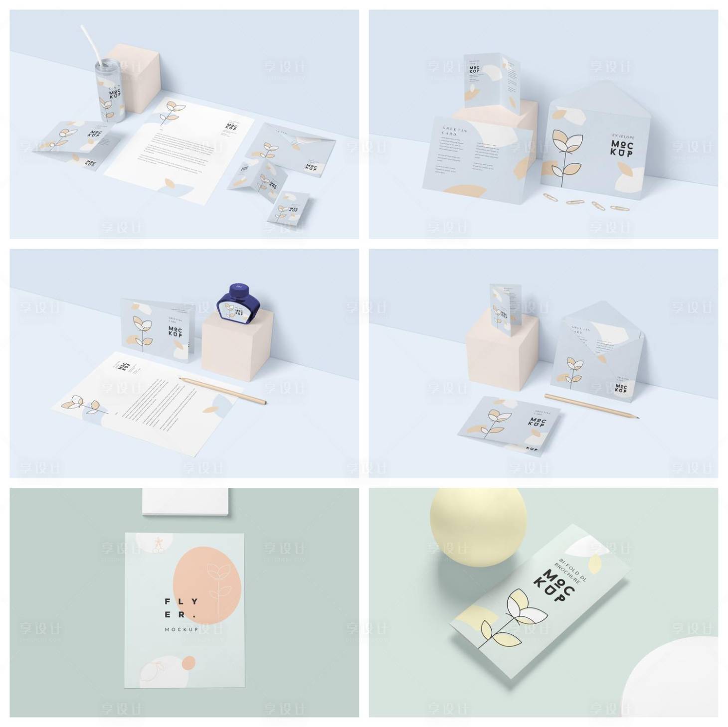 源文件下载【享设计】搜索编号：29630029494811424【品牌样机】