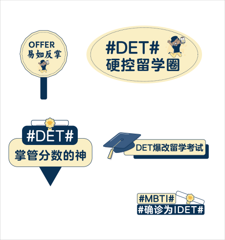 源文件下載【享設(shè)計】搜索編號：14080029793726733【國際校園手舉牌設(shè)計】