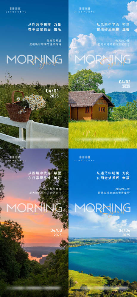 源文件下载【日贴 】编号：88200029156939241
