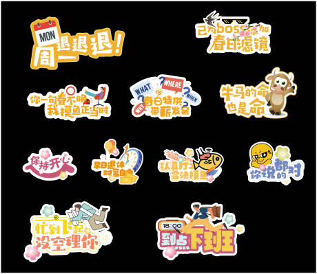源文件下载【享设计】搜索编号：79860029624861258【打工人手举牌】