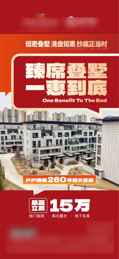 源文件下載【政策海報】編號：57880029781299416