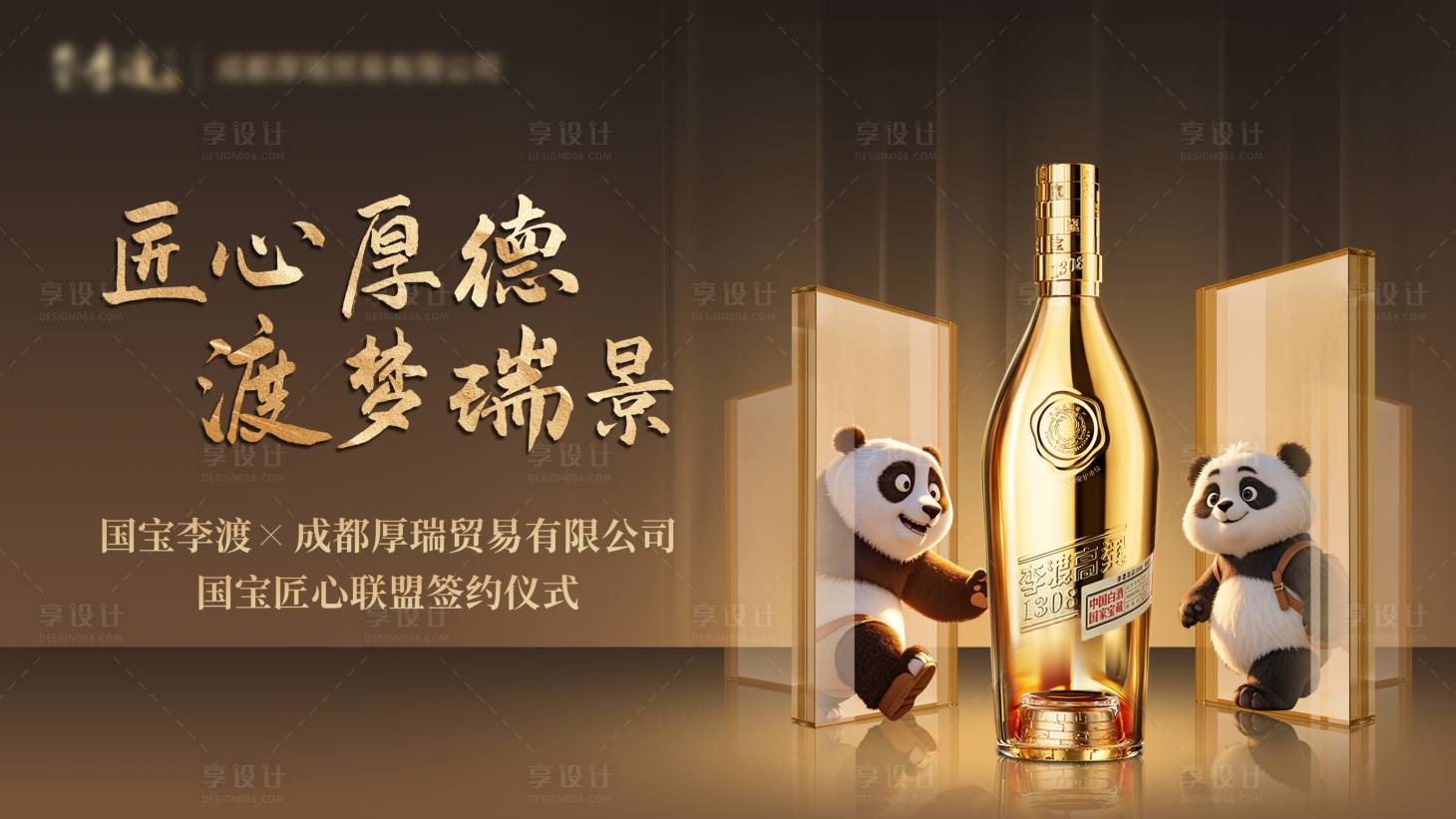 源文件下载【主画面】编号：90730029542119071