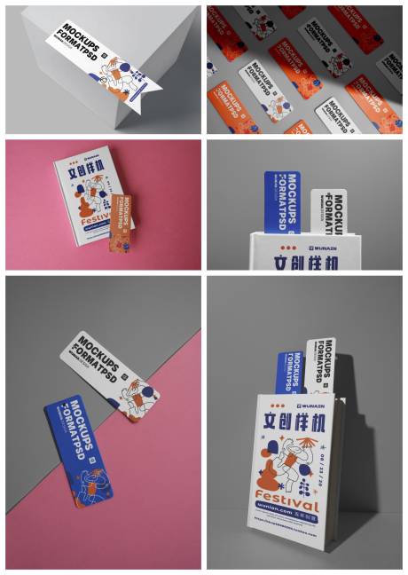 源文件下載【冊頁宣傳冊冊子雜志樣機】編號：41080029449569571