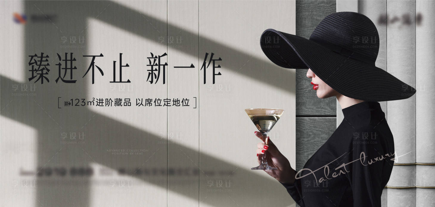 源文件下载【享设计】搜索编号：35970029419248883【调性品质主形象】