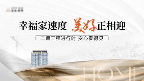 源文件下载【工程进度主画面】编号：78510029683451435