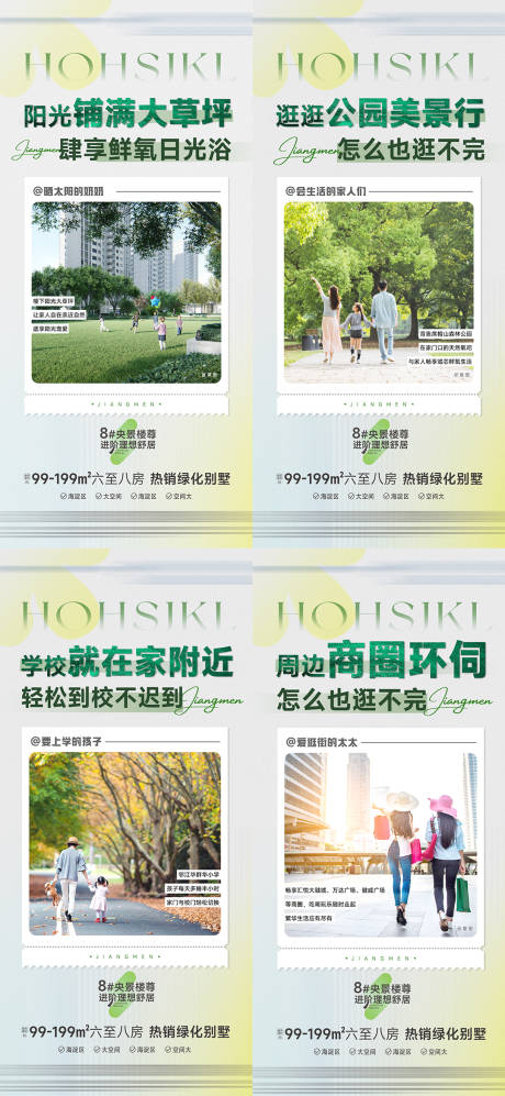 源文件下载【地产价值稿】编号：94980029642701512