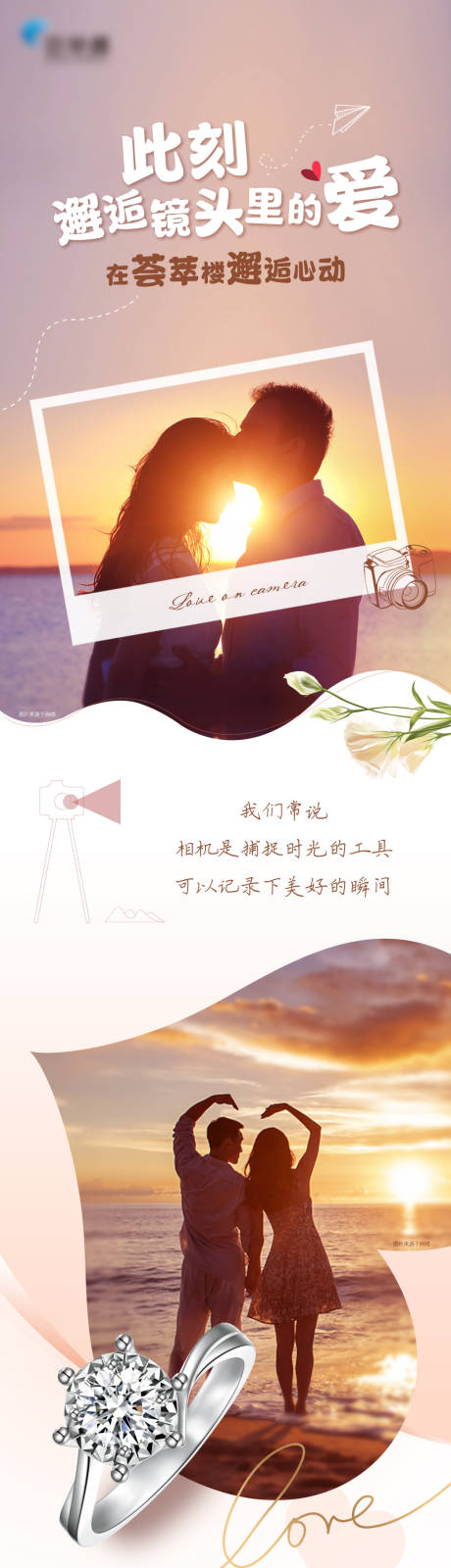 源文件下载【推文长图】编号：81030029853386021