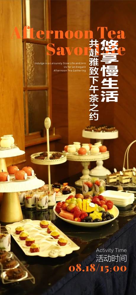 源文件下载【沙龙活动】编号：29500029817141666