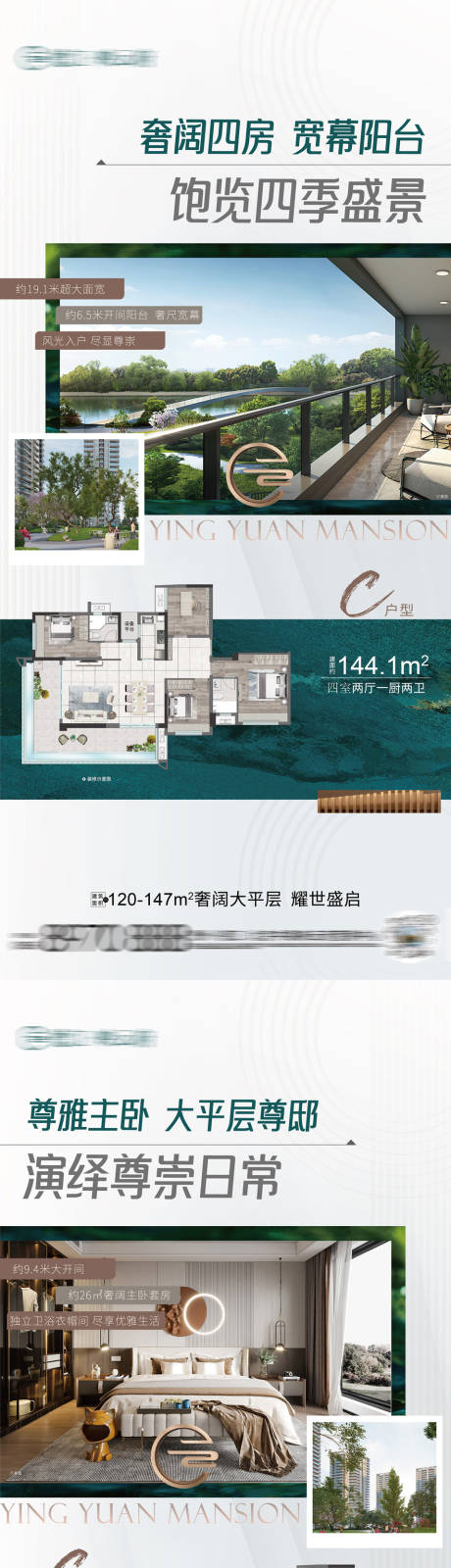源文件下載【戶型系列圖海報】編號：62510029629516886