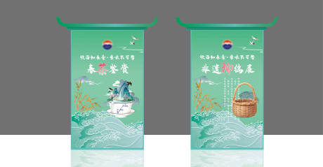 源文件下载【享设计】搜索编号：23530029764334750【活动美陈】