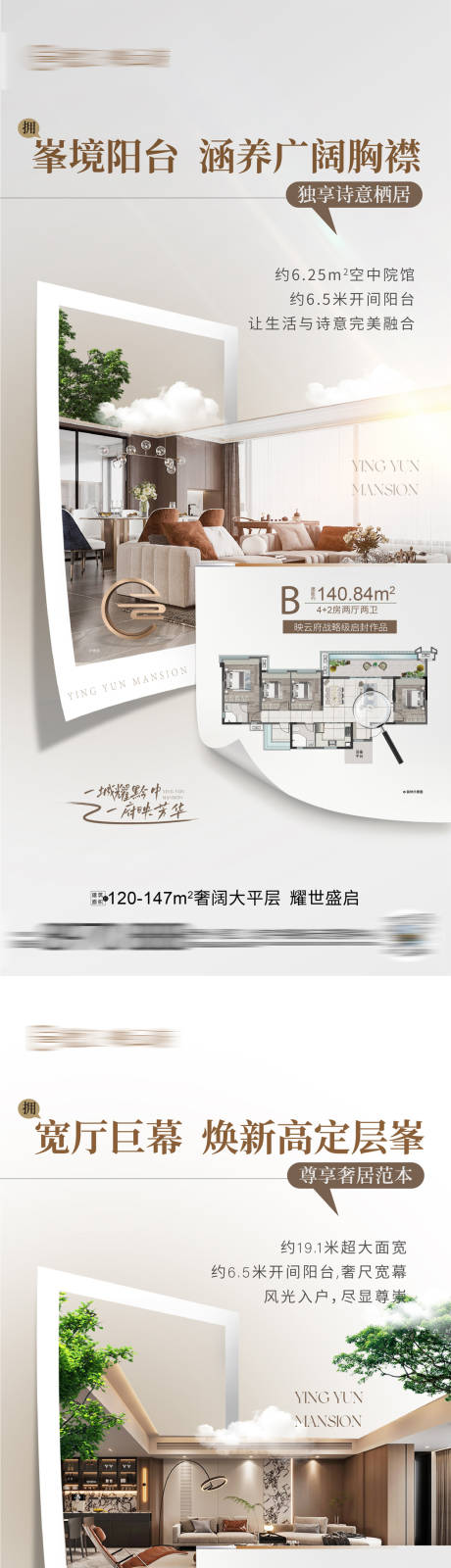源文件下载【户型系列稿】编号：31960029631438644