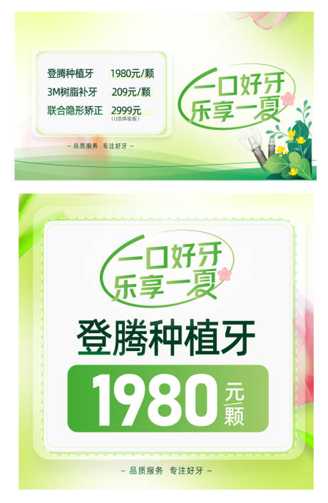 源文件下载【美团电商入口图】编号：58290029161246020