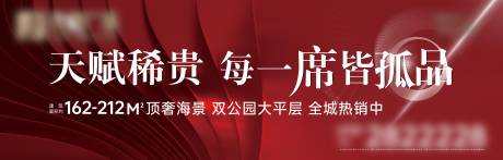 源文件下载【天赋稀贵 】编号：46430029746051494