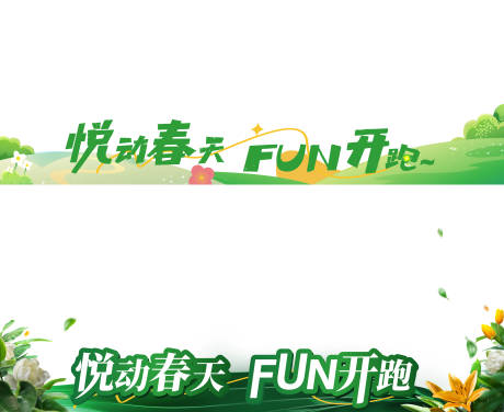源文件下載【視頻壓條】編號：79820029712252551