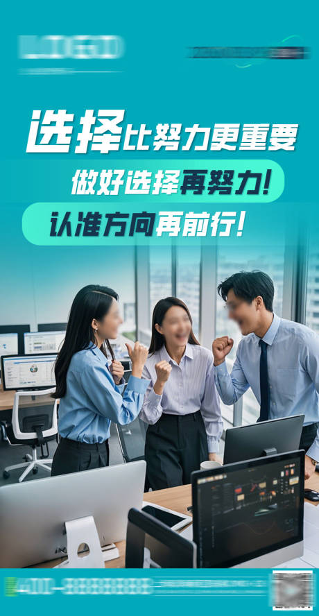 源文件下载【享设计】搜索编号：42710029526589706【早安励志海报】