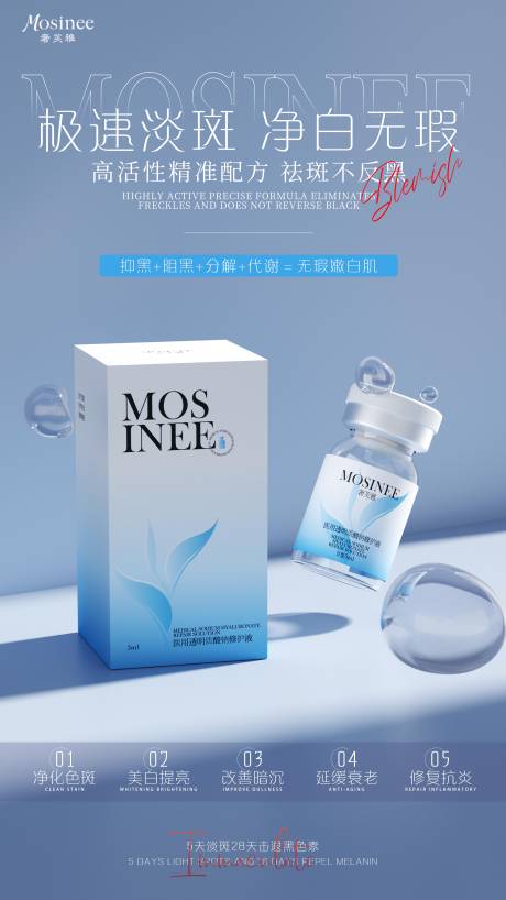 源文件下载【享设计】搜索编号：93900029284602187【产品海报】