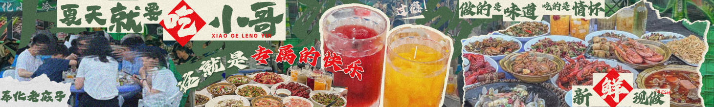 源文件下載【享設計】搜索編號：19350029256817020【餐飲煙火氣商商戶通】